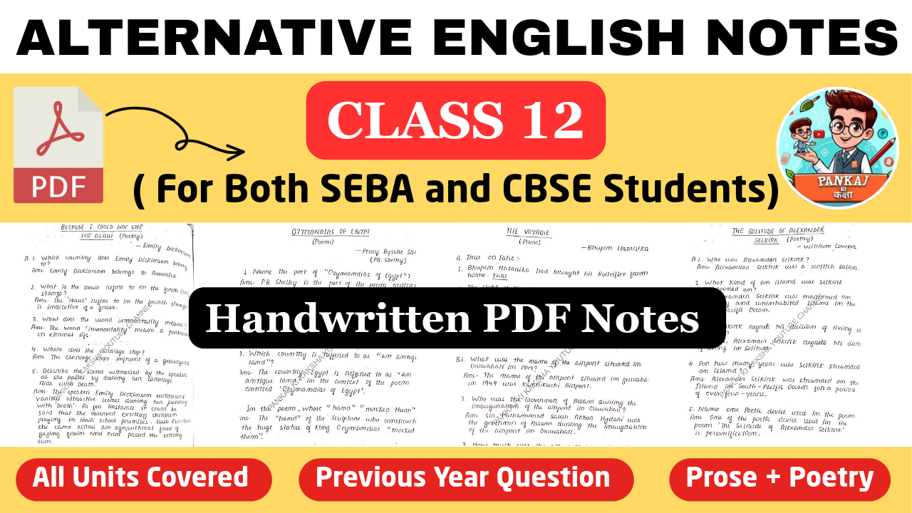 Alternative English Study Materials (Class 12)